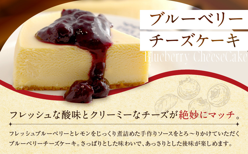 【パパジョンズ】ブルーベリーチーズケーキ 12cm｜京都 チーズケーキ専門店 人気 スイーツ［ 濃厚 クリーミー おいしい グルメ おすすめ スイーツ お菓子 洋菓子 ケーキ お取り寄せ 通販 送料無料 ふるさと納税 ］