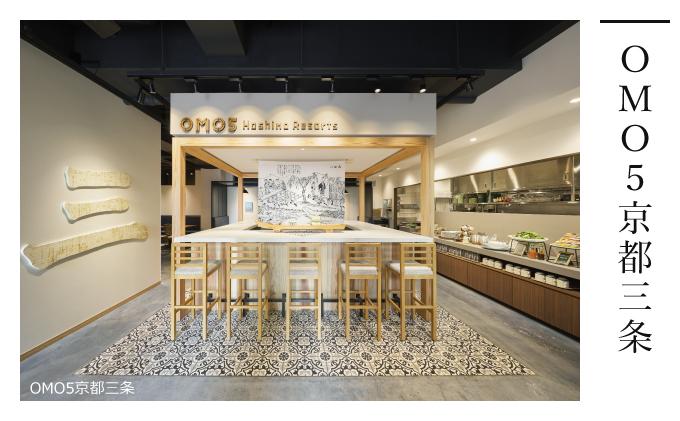 ãæéãªãŸãŒãã宿æ³ã®ããåž30,000åïŒããã«ã®å®¿æ³ã«å©çšå¯ïŒïŒ» äº¬éœ åµå±± æã®ã æé å§åçéæ¥åžžæ ããã« å®¿æ³ ã®ããåž å²åŒåž å²åŒ ãã±ãã 宿æ³åž äººæ° ãããã ããã« å®¿æ³ æ
è¡ èŠ³å
ã°ã«ã¡ ãµãããšçŽçš 