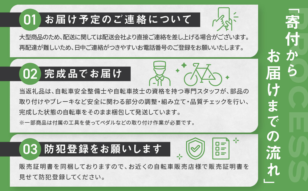【WONKA】折畳電動アシスト自転車 WONKA 20インチ6段変速【ミントグリーン】｜電動自転車 ミニベロ 折たたみ おしゃれ 人気［ 京都 自転車 ブランド 電動アシスト 折り畳み シティサイクル おしゃれ 人気 おすすめ コンパクト スポーツ アウトドア ツーリング メーカー 通販 送料無料 ふるさと納税 ］