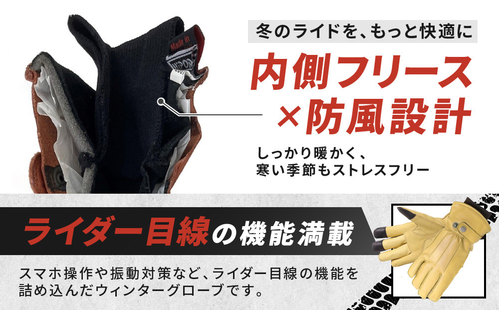 【デグナー】ウィンターグローブ [WG-34]タン〈Sサイズ〉［ 京都 八王子 革 手袋 レザー グローブ バイクギア ブランド 大好評 人気 おすすめ 牛革 ツーリング ライダー バイカー バイク パーツ お取り寄せ 送料無料 ふるさと納税 ］