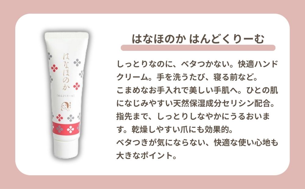 ãããŒãããã¬ãã¥ãŒé«è©äŸ¡ïŒïœãè±ãšæå®ã®ãã¯ãªã»ã®ããã»ããïœäº¬éœ ã³ã¹ã¡ 人æ°ãã©ã³ã ã³ã¹ã¡ ä¿æ¹¿ïŒ» äº¬éœ åç²§å ã³ã¹ã¡ ãã©ã³ã äººæ° ãããã 倩ç¶çŽ æ çŸå®¹ ã¹ãã³ã±ã¢ ä¿æ¹¿ çã ãåãå¯ã é販 éæç¡æ ãµãããšçŽçš 