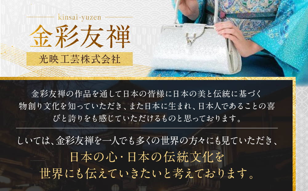 ãå
æ å·¥èžã京éœçºïŒç¹èš±é«èçµµææ³ã«ããäŒçµ±å·¥èžå 京é圩åè£
ããã°âªè±æŽçŽæ é»â«ïŒ» äº¬éœ èè ãã°ã é«çŽ äººæ° ãããã é圩åçŠ
京é圩 é圩å å·¥ åè£
ãã©ãŒãã« ãåãå¯ã é販 éæç¡æ ãµãããšçŽçš 