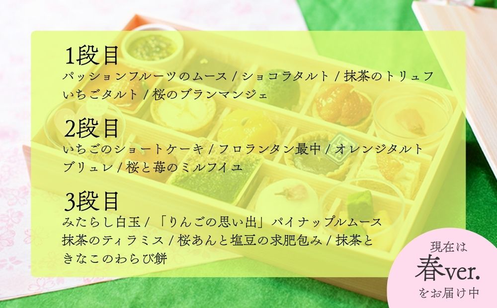 【むしやしない】京都精進花こふれ（15品入り）｜アレルギー対応スイーツ プティフール 人気スイーツ [ 一乗寺 グルテンフリー ヴィーガン スイーツ詰め合わせ おすすめ 洋菓子 和菓子 フルーツ ギフト プレゼント お取り寄せ 通販 送料無料 ふるさと納税 ]