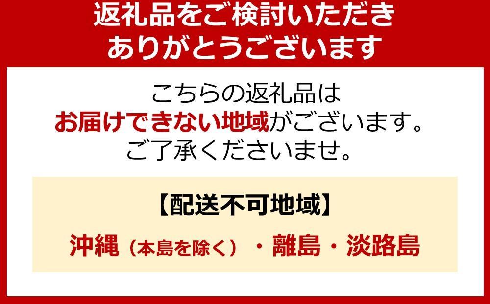 【COFFRET】コフレ22インチ 6段変速【ベージュ】［ 京都 自転車 ブランド メーカー 子供用 シティサイクル おしゃれ 人気 おすすめ 入学 お祝い プレゼント キッズ ジュニア スポーツ アウトドア ツーリング お取り寄せ 通販 送料無料 ふるさと納税 ］