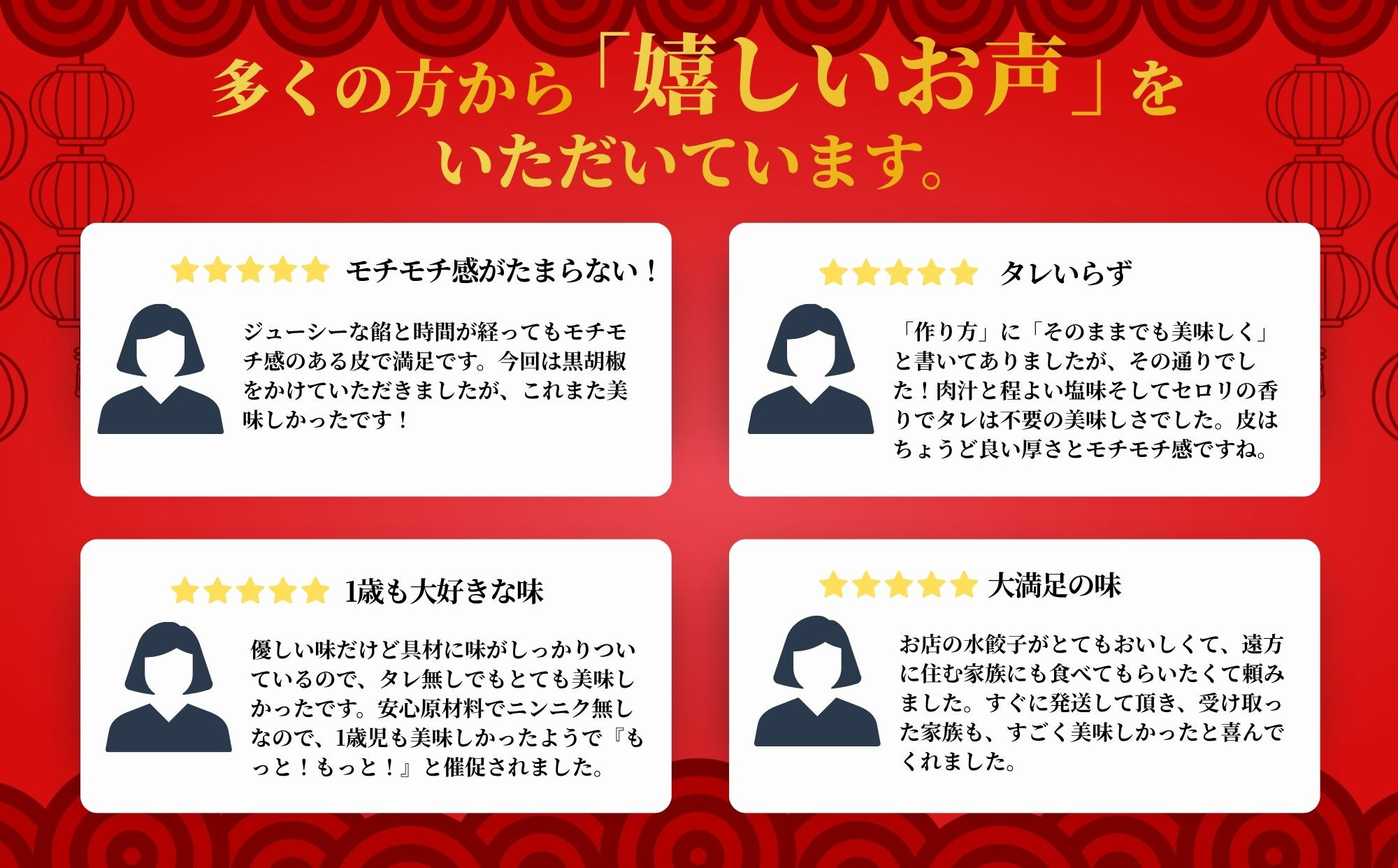 【楽仙樓】水餃子(10個入り)&セロリ入り水餃子(8個入り) ｜京都 本格中華 点心 人気セット [ マタニティフード認定 中華料理 手作り 名物 もっちり 人気 おすすめ 中華 お惣菜 ギョーザ ニンニク不使用 グルメ ギフト プレゼント お取り寄せ 通販 送料無料 ふるさと納税 ]