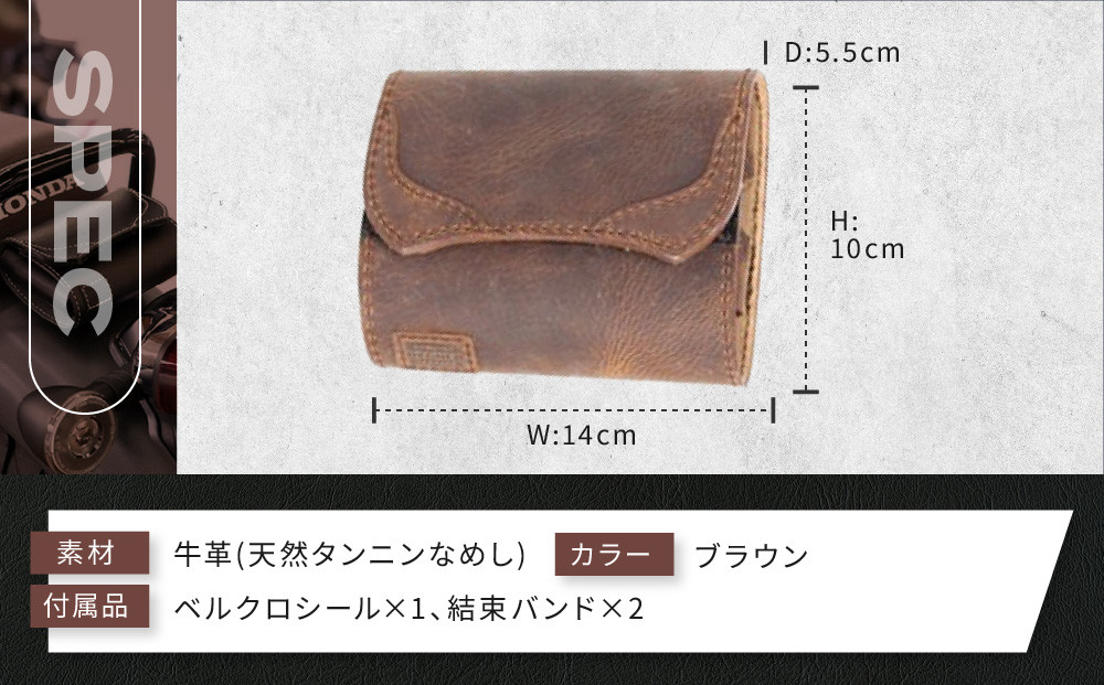 【デグナー】全別体式レザー ETCケース [SB-34A] ブラウン［ 京都 ETC ケース 人気 おすすめ 革 レザー ツーリング ライダー バイカー バイク ブランド メーカー ギア パーツ 送料無料 ふるさと納税 ］