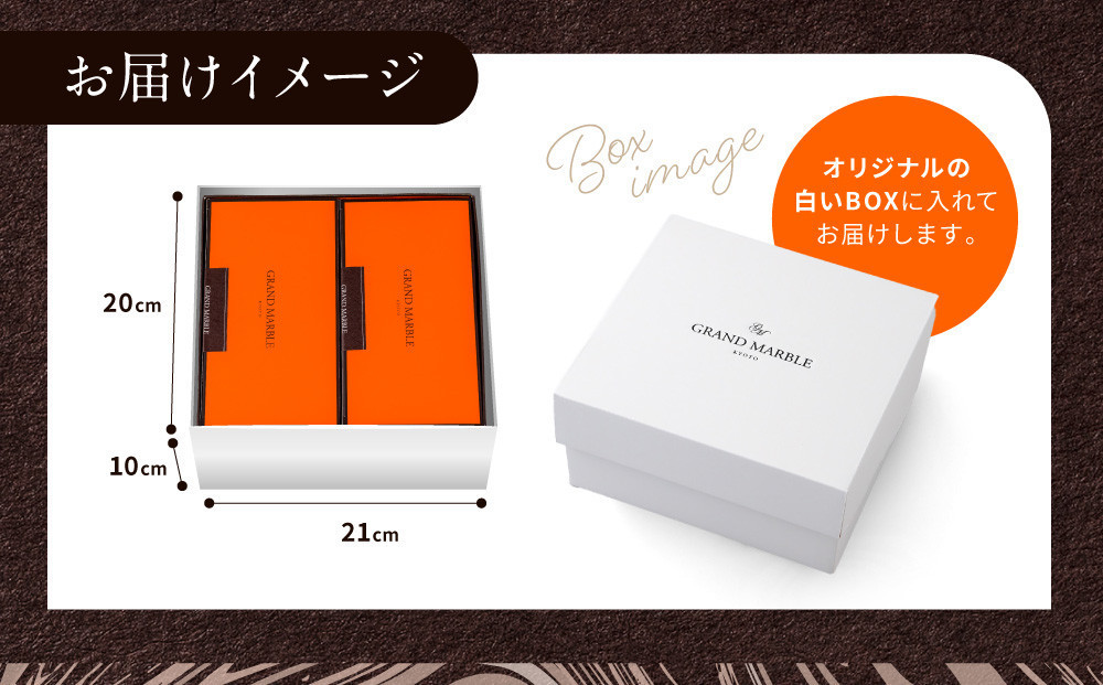 【高島屋選定品】〈グランマーブル〉《12か月定期便》マーブルデニッシュ2本セット×12回｜京都 食パン 高級食パン 人気店［ 京都 マーブルデニッシュ 有名店 定期便 食べ比べ 詰め合わせ 人気 おすすめ グルメ パン 食パン 高級食パン ギフト プレゼント お取り寄せ 通販 送料無料 ふるさと納税 ］