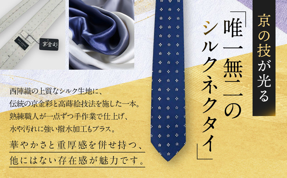 ãå
æ å·¥èžã京éœçºïŒç¹èš±é«èçµµææ³ã«ããäŒçµ±å·¥èžå 京é圩ãã¯ã¿ã€ïŒããŒãã»ãããè±çŽãïŒçœïŒïŒ» äº¬éœ èè ãã¯ã¿ã€ ããŒã é«çŽ äººæ° ãããã é圩åçŠ
京é圩 ç¹ç© ã«ãžã¥ã¢ã« ã®ãã ãã¬ãŒã³ã ãåãå¯ã é販 éæç¡æ ãµãããšçŽçš 