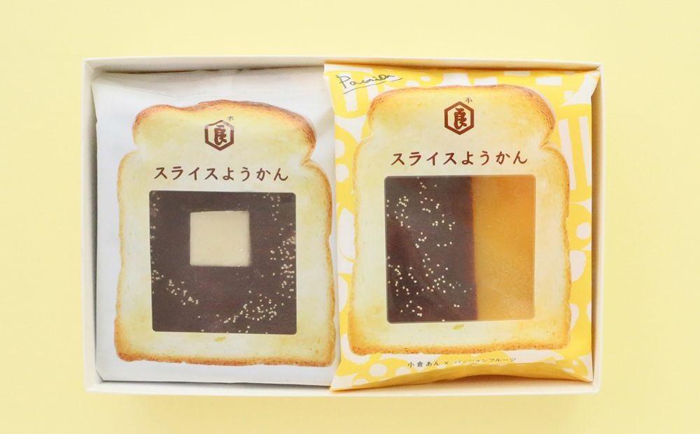 【 京菓子司 亀屋良長 】《季節限定》スライスようかん4袋（夏）［ 京都 スイーツ 羊羹 あんこ あんバター パン おいしい 人気 おすすめ お取り寄せ お菓子 和菓子 ］ 