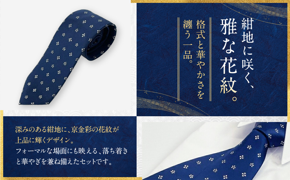 ãå
æ å·¥èžã京éœçºïŒç¹èš±é«èçµµææ³ã«ããäŒçµ±å·¥èžå 京é圩ãã¯ã¿ã€ïŒããŒãã»ãããè±çŽãïŒçœïŒïŒ» äº¬éœ èè ãã¯ã¿ã€ ããŒã é«çŽ äººæ° ãããã é圩åçŠ
京é圩 ç¹ç© ã«ãžã¥ã¢ã« ã®ãã ãã¬ãŒã³ã ãåãå¯ã é販 éæç¡æ ãµãããšçŽçš 