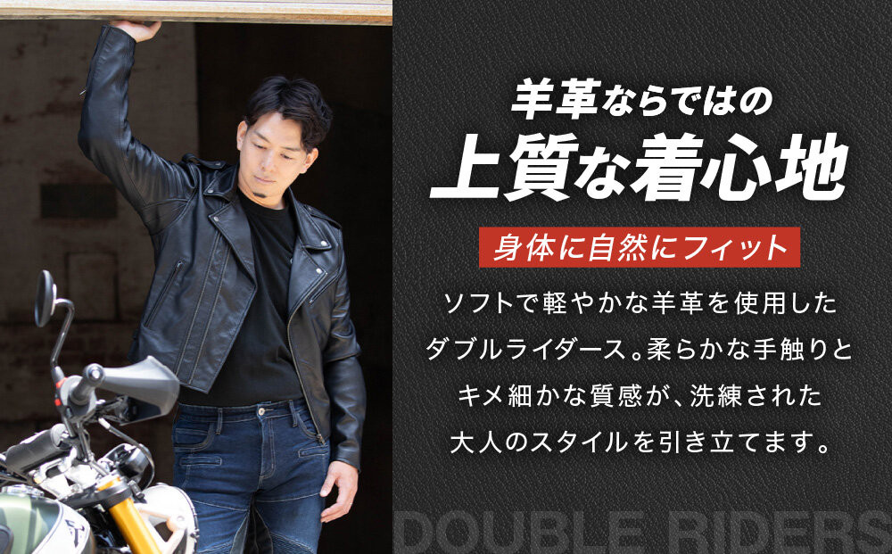 【デグナー】レザージャケット[24WJ-4] XLWサイズ｜京都 バイクギア 人気ブランド ジャケット バイク［ レザージャケット 革ジャン ジャケット 革 レザー 羊革 ツーリング シック ライダー バイカー おしゃれ かっこいい 人気 おすすめ 送料無料 ふるさと納税 ］