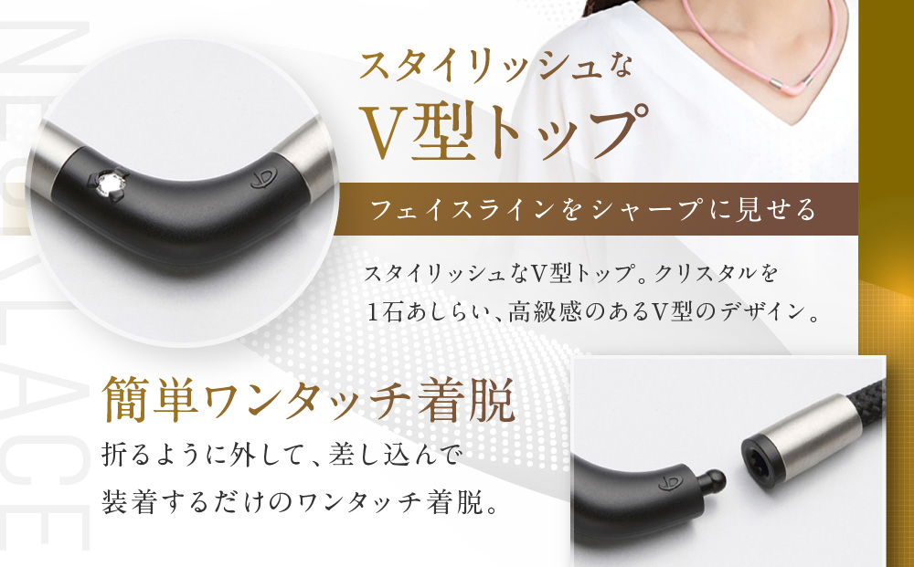 【ファイテン】RAKUWA磁気チタンネックレス Vタイプ(管理医療機器)ブラック＜45cm＞｜京都 人気ブランド ネックレス［ 京都 phiten 磁気ネックレス 肩こり 首こり こりの緩和 rakuwa 健康グッズ おしゃれ 人気 おすすめ 健康 スポーツ 運動 日常 お取り寄せ 通販 送料無料 ふるさと納税 ］