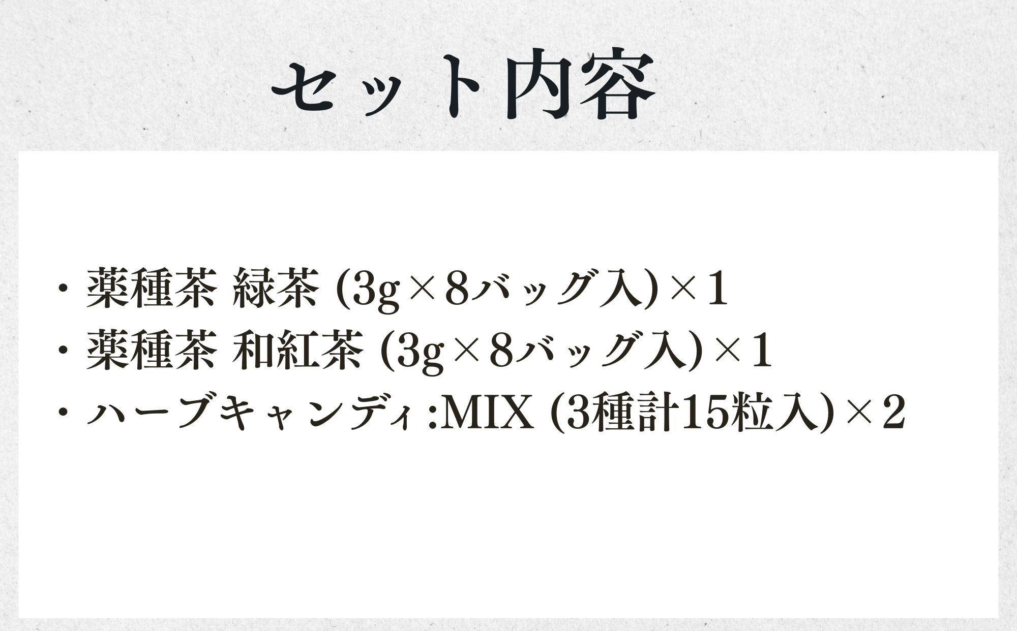 【山田松香木店】京都老舗香木店のティータイムセット［ 京都 老舗 お香 紅茶 緑茶 飴 ギフト 人気 おすすめ ギフト プレゼント お取り寄せ 通販 送料無料 ふるさと納税 ］ 	