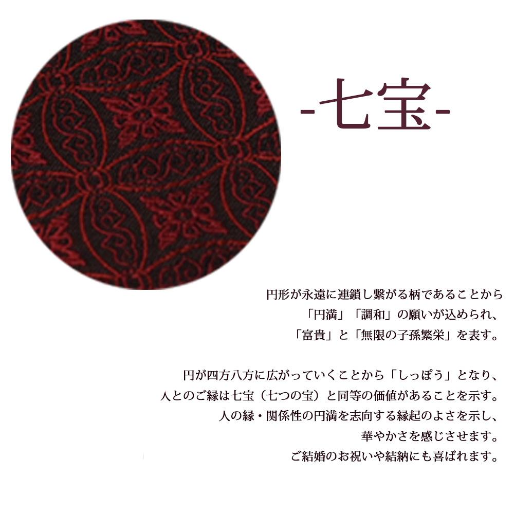 【クラバットウエダ】七宝柄 西陣織ネクタイ（赤）