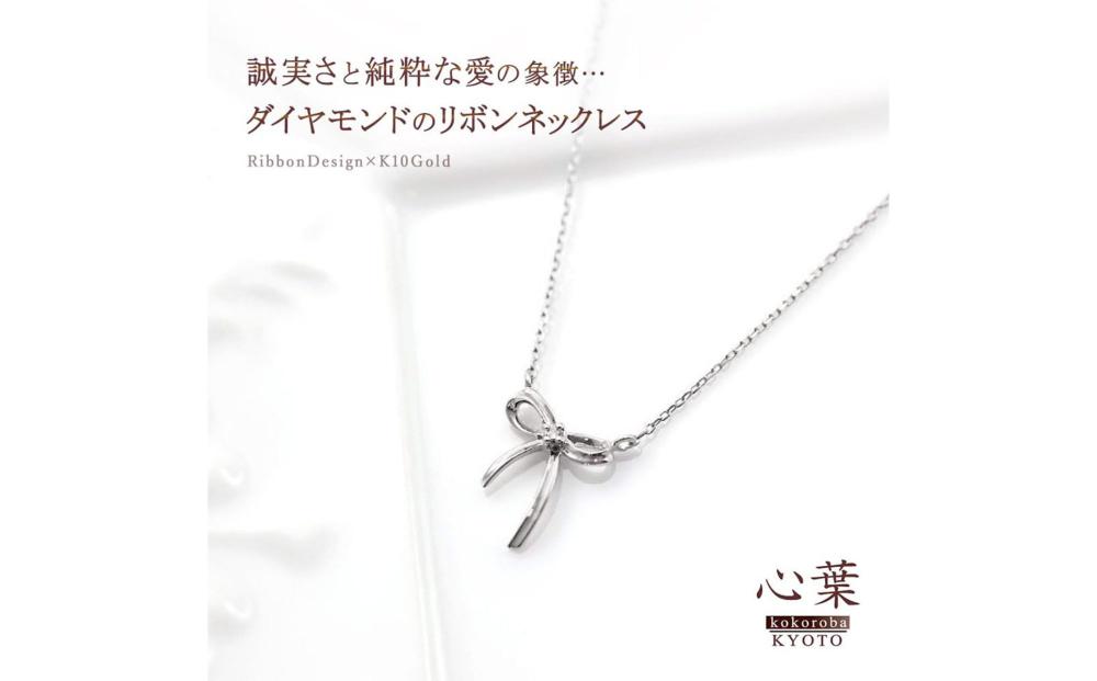 ãå¿è/京éœkokoroba kyotoãK10 倩ç¶ãã€ã€ã¢ã³ãÃãªãã³ã¢ããŒãããã¯ã¬ã¹ããã¯ã€ããŽãŒã«ãã