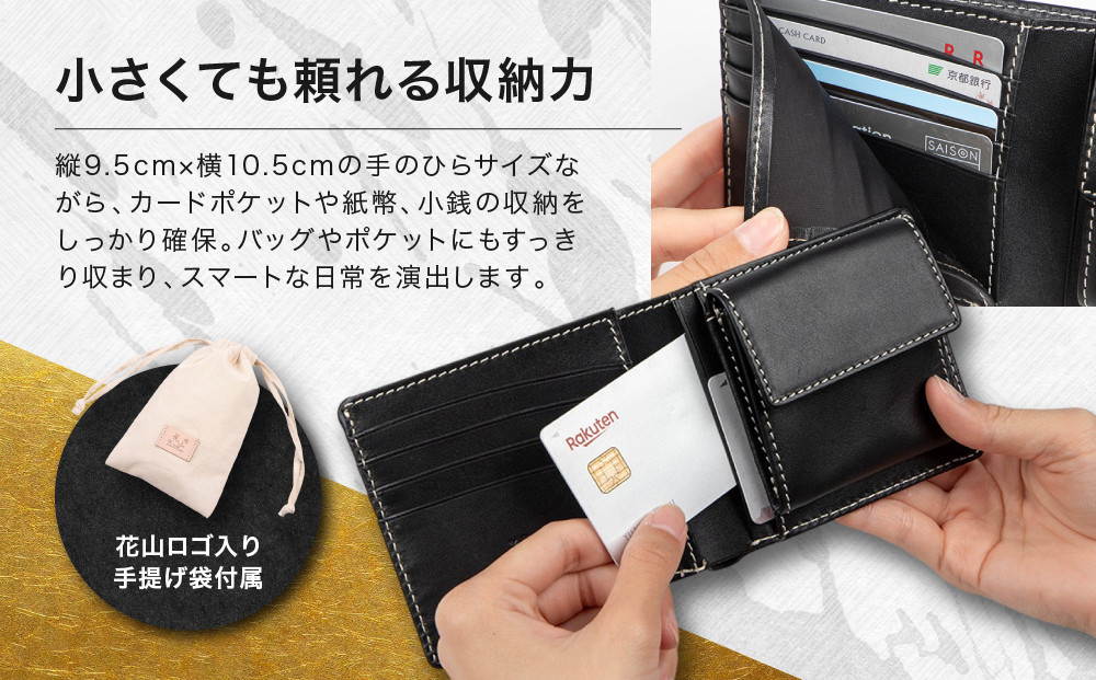 【デグナー】花山レザーウォレット [WV-10K] 流水雪輪 ブラック｜京都 バイクギア 人気ブランド バイク［ レザー 財布 ウォレット 金襴織物 おしゃれ 人気 おすすめ 革 牛革 ツーリング ライダー バイカー バイク お取り寄せ 通販 送料無料 ふるさと納税 ］