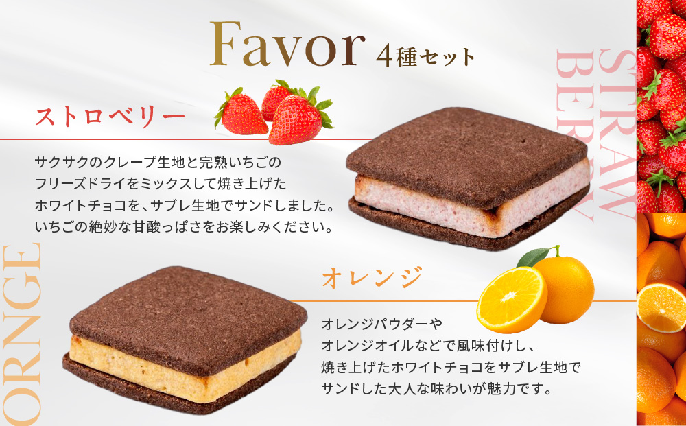 【銀座千疋屋】銀座焼きショコラサブレPGS-276［ 1894年創業 果物専門店 人気 おすすめ ギフト プレゼント 贈答 お菓子 スイーツ  お取り寄せ 通販 東京 銀座 ふるさと納税 ］ 