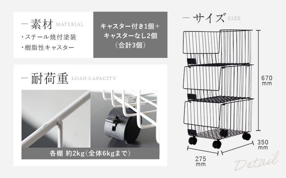 【a.depeche】バスケットシェルフ 3点セットネイビー(ラック,収納ラック,キャスター付きラック)［ 京都 インテリア ブランド 欧風スタイル おしゃれ 収納ラック アレンジいろいろ 人気 おすすめ 棚 ワゴン 収納家具 家具 雑貨 日用品 お取り寄せ 通販 送料無料 ふるさと納税 ］