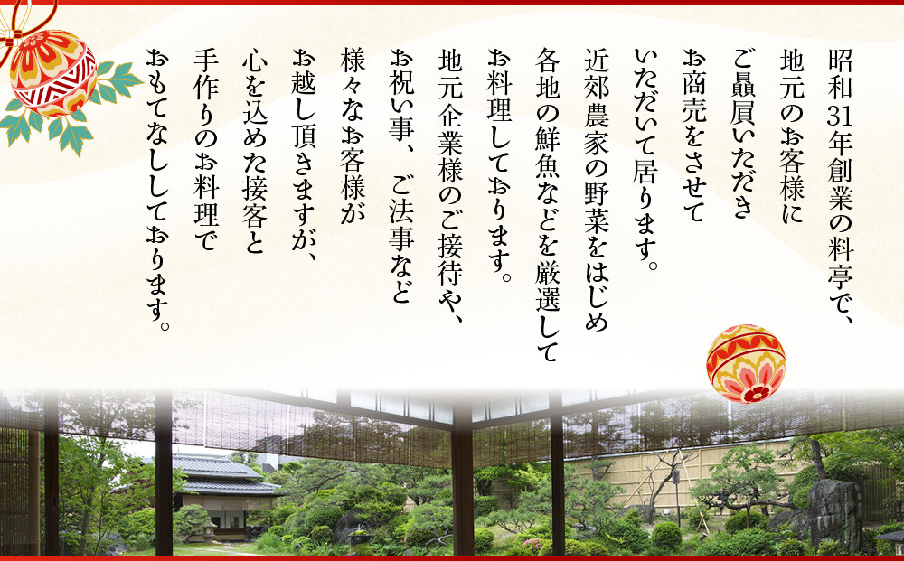【京料理清和荘】特製おせち料理二段重 4～5人前｜京おせち 本格料亭おせち 人気おせち［ 京都 老舗 料亭 老舗 おせち料理 京料理 人気 おすすめ グルメ おいしい おせち 4人 5人 2026 正月 お祝い お取り寄せ 通販 送料無料 ふるさと納税