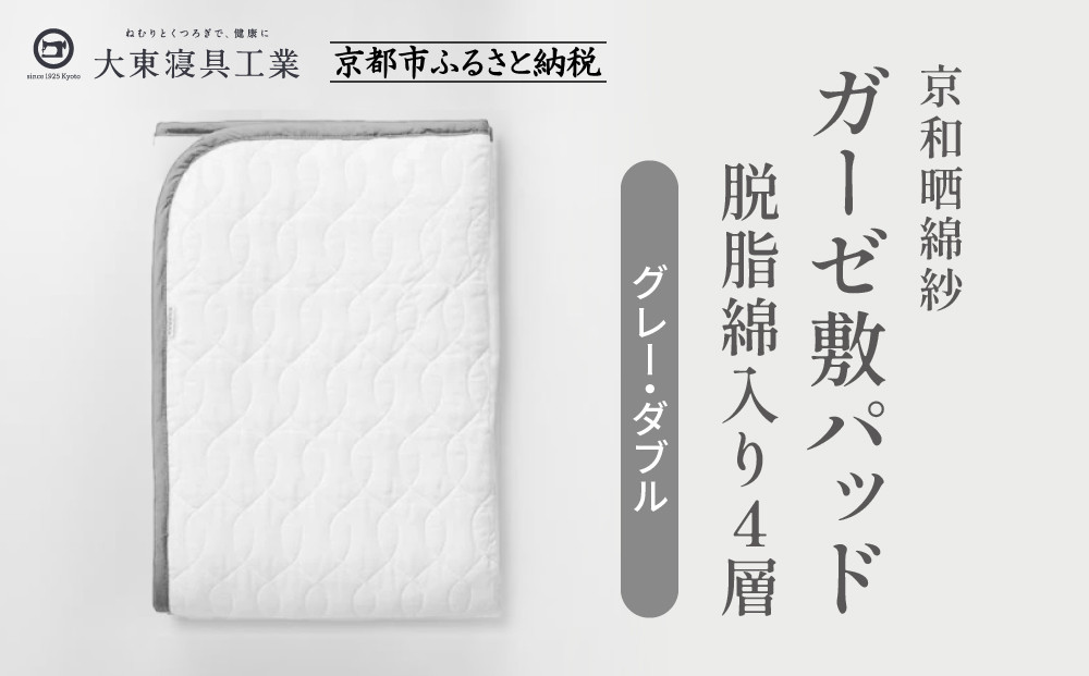 ã倧æ±å¯å
·ãïœãªãŒã«ã·ãŒãºã³å¿«é©ã«äœ¿ããæ·ãããïœ äº¬åæç¶¿çŽ ã¬ãŒãŒæ·ãããïŒè±èç¶¿å
¥ãïŒ4å±€ïŒã°ã¬ãŒã»ããã«ïŒïŒ» äº¬éœ å¯å
· èè æ·ããã ãµãšã äººæ° ãããã å¿«ç å¯ããã¡ ç¡ç å¥åº· ãåãå¯ã é販 éæç¡æ ãµãããšçŽçš 