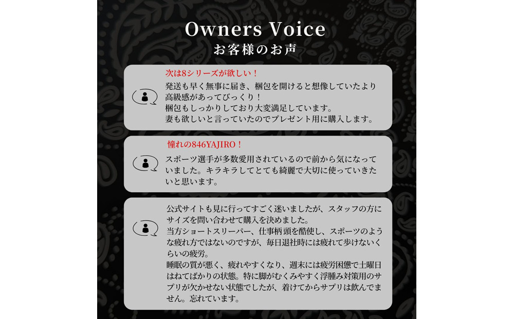 【846YAJIRO】スポーツネックレス 4シリーズ ネックレス GOLD TITA22〈BLACK・Lサイズ50センチ〉｜京都 ヤジロ 有名アスリート愛用 人気［ 磁気ネックレス サイズ交換不可 プロ選手も愛用 おしゃれ 疲労回復 普段の体調管理 睡眠 健康 人気 おすすめ スポーツ アスリート お取り寄せ 通販 送料無料 ふるさと納税 ］