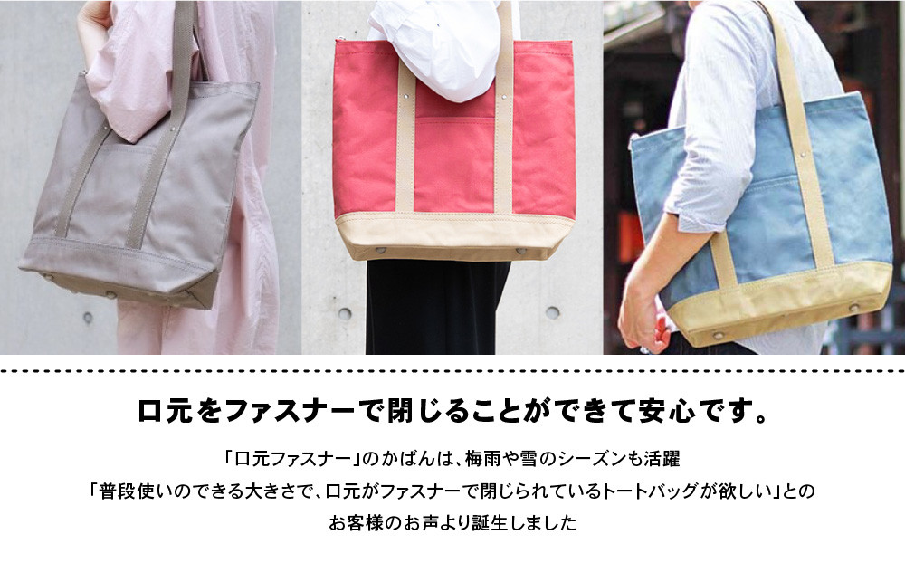 【一澤信三郎帆布】綿帆布製手さげかばん H-30 紺（紺）｜京都 鞄 手づくり 人気ブランド おしゃれ [ 縦型手さげかばん 一つひとつ手作り シンプル 丈夫で長持ち 人気 おすすめ ギフト プレゼント お取り寄せ 通販 送料無料 ふるさと納税 ]
