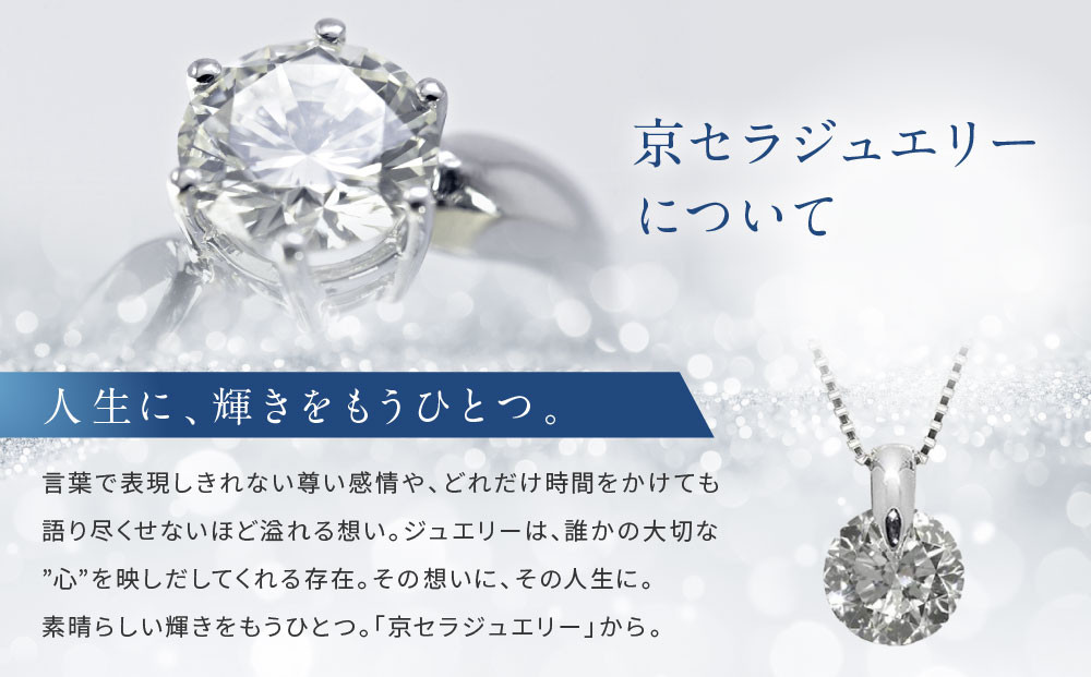 ã京ã»ã©ãã¯ã¬ãµã³ããŒã«ããã€ã€ã¢ã³ãããã©ãããªã³ã°ïœäº¬ã»ã©ãžã¥ãšãªãŒ ãã©ã³ããžã¥ãšãªãŒ ãã¡ãã·ã§ã³ãžã¥ãšãªãŒ 人æ°ã1.0ã«ã©ãã/Dã«ã©ãŒ/VVS1/ã¯ãã·ã§ã³ã«ãã/äžç²/4æèªçç³/GIAã°ã¬ãŒãã£ã³ã°ã¬ããŒãä»ã/JRGD1578-FUã äº¬éœ ãžã¥ãšãªãŒãã©ã³ã ããã¯ã¬ã¹ ãã€ã€ã¢ã³ã ãã©ãã ãããã äººæ° ãããã ã¢ã¯ã»ãµãªãŒ é販 éæç¡æ ãµãããšçŽçš 