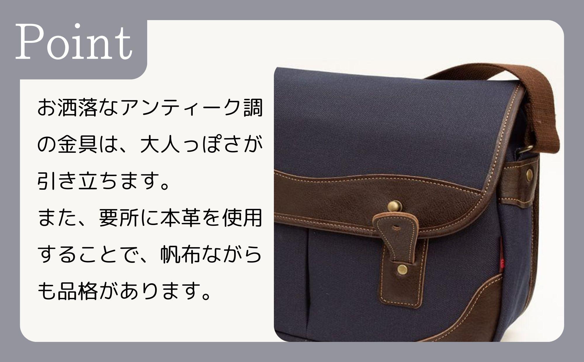 【creareきき】Bigゲームバッグ IZ-303 [ 京都 バッグブランド 多機能大容量 帆布バッグ 男女兼用 おしゃれ 人気 おすすめ 鞄 バッグ 天然素材 ギフト プレゼント お取り寄せ 通販 送料無料 ふるさと納税 ]