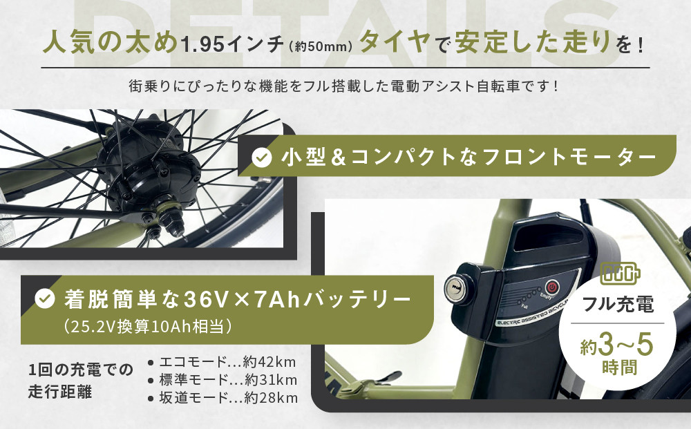 【WONKA】折畳電動アシスト自転車 WONKA 20インチ6段変速【パウダーピンク】｜電動自転車 ミニベロ 折たたみ おしゃれ 人気［ 京都 自転車 ブランド 電動アシスト 折り畳み シティサイクル おしゃれ 人気 おすすめ コンパクト スポーツ アウトドア ツーリング メーカー 通販 送料無料 ふるさと納税 ］