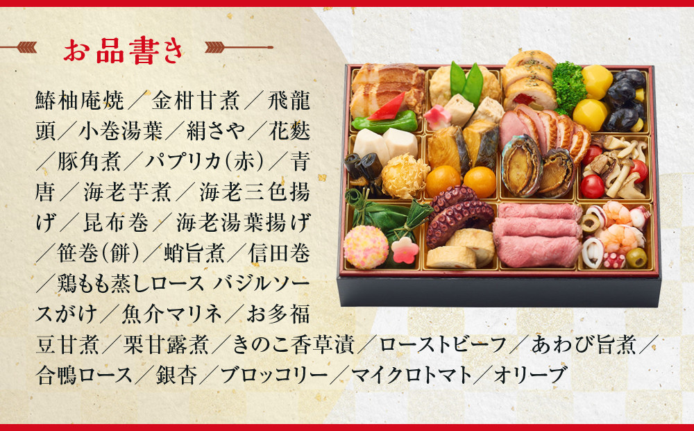 【大丸京都店おすすめ品】＜京都 みやこの味わい＞和洋おせちオードブル【すみれ】一段2人前｜和洋風おせち 人気 グルメ［ 和洋風おせち 一段 2人 和風 洋風 京料理 グルメ おいしい 人気 おすすめ 2027 正月 お祝い お取り寄せ 通販 送料無料 年内配送 ふるさと納税 ］