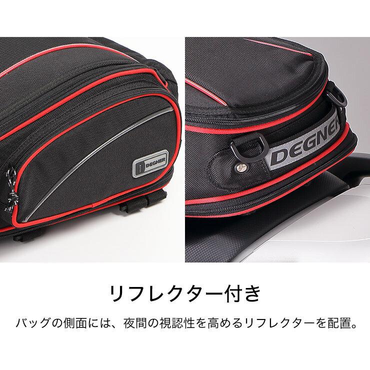 【デグナー】アジャスターシートバッグ[NB-119]（レッドパイピング）［ 京都 バイクギア バッグ 鞄 かばん 人気 おすすめ 革 レザー ツーリング ライダー バイカー バイク ブランド メーカー ギア パーツ ］