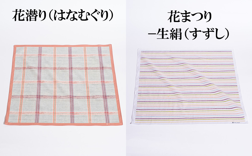 ãã¢ããªãšã·ã ã©ããµãã¿ãã³ã«ããŒã(è±æœãã»è±ãŸã€ã-ççµ¹ã»æ«åã»é¢šé²ã»èæ¿æ·¡æ Œå) äº¬éœ åè£
æç¹ãã©ã³ã ãã³ã«ã äººæ° ãããã ã¿ãªã« èæšæã ã®ãã ãã¬ãŒã³ã ãåãå¯ã é販 éæç¡æ ãµãããšçŽçš 