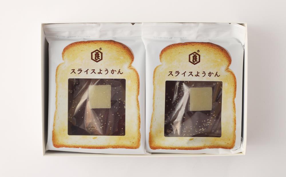 【 京菓子司 亀屋良長 】スライスようかん4袋［ 京都 スイーツ 羊羹 あんこ あんバター パン おいしい 人気 おすすめ お取り寄せ お菓子 和菓子 ］ 