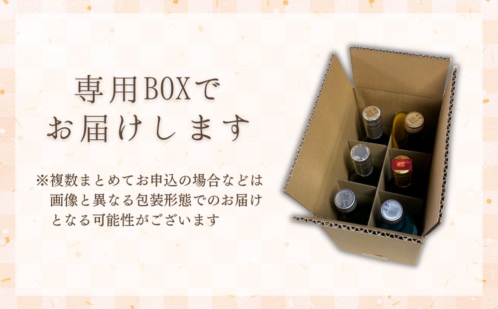 ãå±±æ¬æ¬å®¶ãæ¥æ¬é
6çš®é£²ã¿æ¯ã¹ã»ããïŒ300mlÃ6æ¬ã»ããïŒ