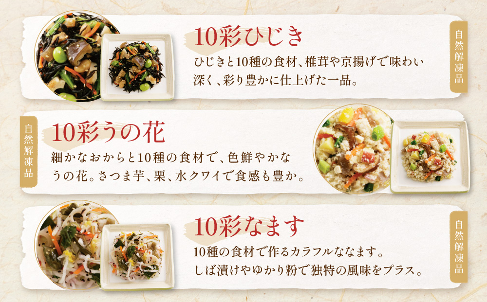 ã京èå³ã®ããã京ã®é£åãã°ããã(10çš®ã»10è¢) äº¬éœ äº¬æç ãã°ããã ãæ£è äººæ° ãããã ã°ã«ã¡ æ£è ç°¡å æç ãåãå¯ã é販 éæç¡æ ãµãããšçŽçš 