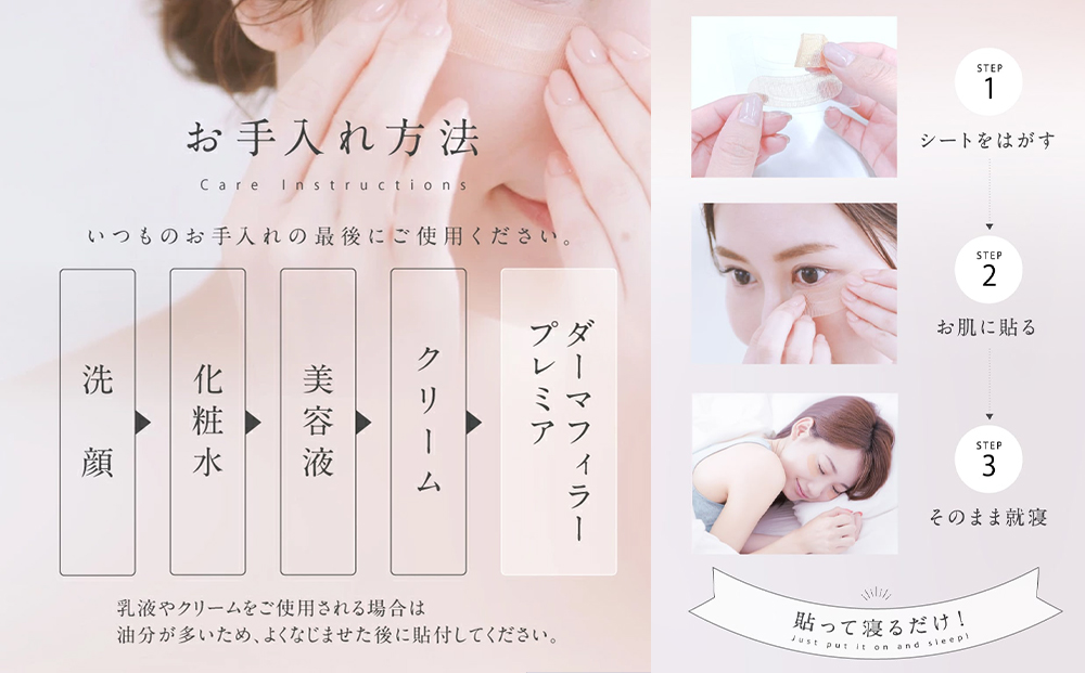 【コスメディ製薬】マイクロニードル化粧品 ダーマフィラープレミア(たっぷり12回分)［ 京都 大学発ベンチャー 針美容液シート 世界初の独自浸透技術 人気 おすすめ 美容 肌ケア スキンケア 化粧品 コスメ お取り寄せ 通販 送料無料 ふるさと納税 ］