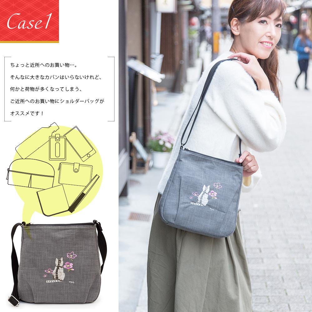 【creareきき】京帆布 ショルダーバッグ（墨/備長炭染め 猫刺繡）