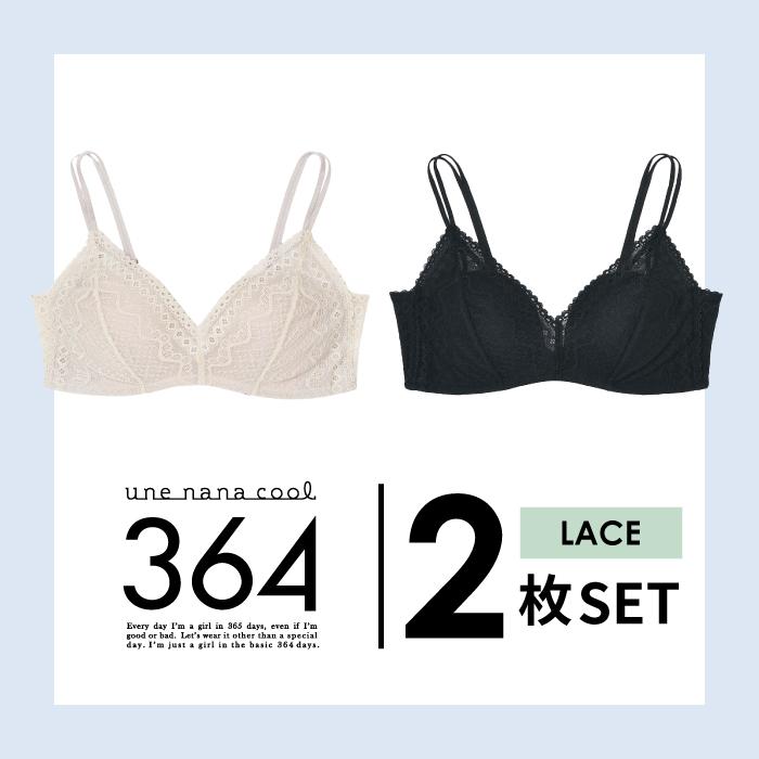 【ウンナナクール】364 レース＜Lサイズ＞ベージュ＋ブラック 2枚セット【ワコール】