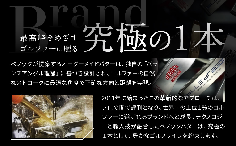 ããããã¯ãã®ããåžã300,000ååãããŽã«ã/ãã¿ãŒã