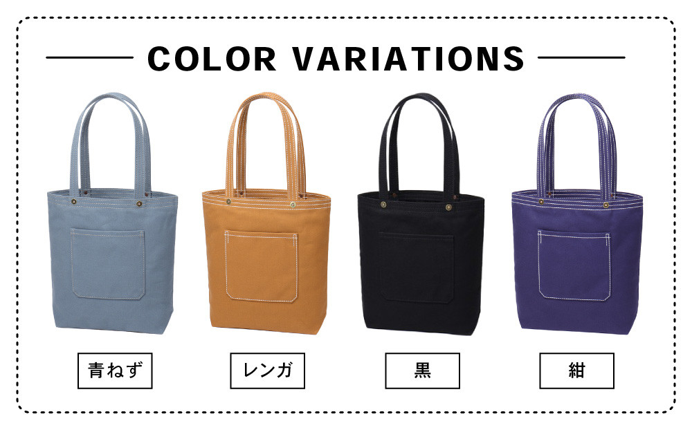 【一澤信三郎帆布】綿帆布製手さげかばん No.117 黒｜京都 東山 帆布かばん 人気ブランド[ 縦型手さげかばん 一つひとつ手作り シンプル 丈夫で長持ち 人気 おすすめ かばん 鞄 ギフト プレゼント お取り寄せ 通販 送料無料 ふるさと納税 ]