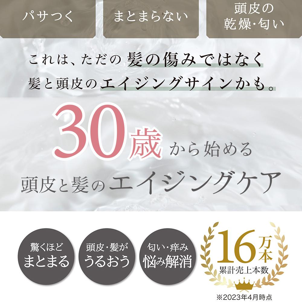 【ジョワセル】モイストシャンプー＆モイストトリートメント サステナブルボトルセット ［ 京都 ヘアケア用品 人気 おすすめ 髪質改善 高保湿 美髪成分 お取り寄せ 通販 送料無料 ふるさと納税 ］