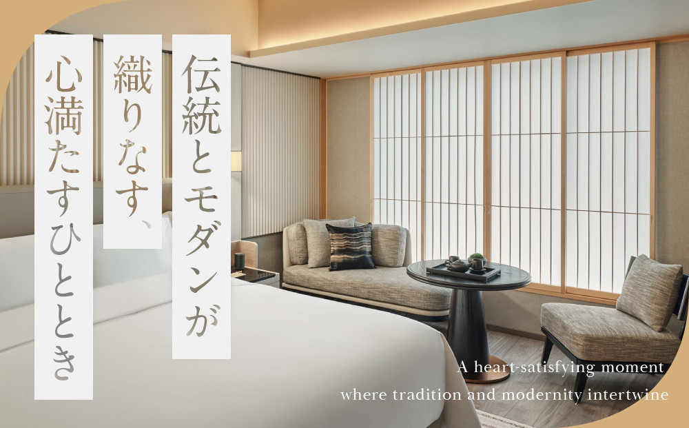 【デュシタニ京都】ホテルギフト券3万円分×3枚セット｜京都 西本願寺 ラグジュアリー 人気ホテル ［ タイ発祥 高級ホテルブランド 日本初進出 最高のおもてなし 館内ギフト券 割引券 人気 おすすめ グルメ スパ 宿泊 旅行 観光 ふるさと納税 ］