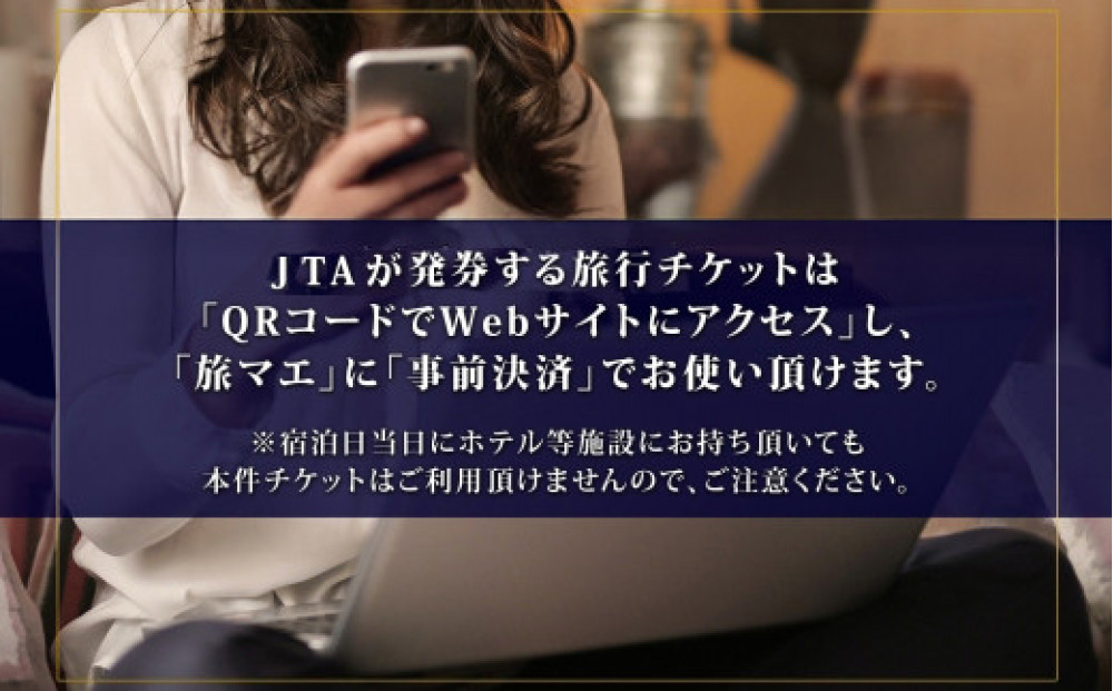 京都市 後から選べる旅行Webカタログで使える！旅行クーポン（900,000円分）| ホテル 宿泊券 飲食 体験サービス 人気 おすすめ [ 京都ツアー 古都 京都で心ほどけるひとときを 旅行券 クーポン 観光 お取り寄せ 通販 送料無料 ふるさと納税 ]