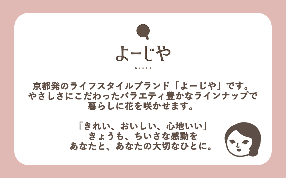 ãããŒãããã¬ãã¥ãŒé«è©äŸ¡ïŒïœãã¶ããšãçŽ20åã»ããïœäº¬éœ ã³ã¹ã¡ äººæ° ã³ã¹ã¡ ãã©ã³ã äº¬éœ åç²§å ã³ã¹ã¡ ãã©ã³ã ãã¶ããšãçŽ äººæ° ãããã 倩ç¶çŽ æ çŸå®¹ ã¹ãã³ã±ã¢ ä¿æ¹¿ çã ãåãå¯ã é販 éæç¡æ ãµãããšçŽçš 