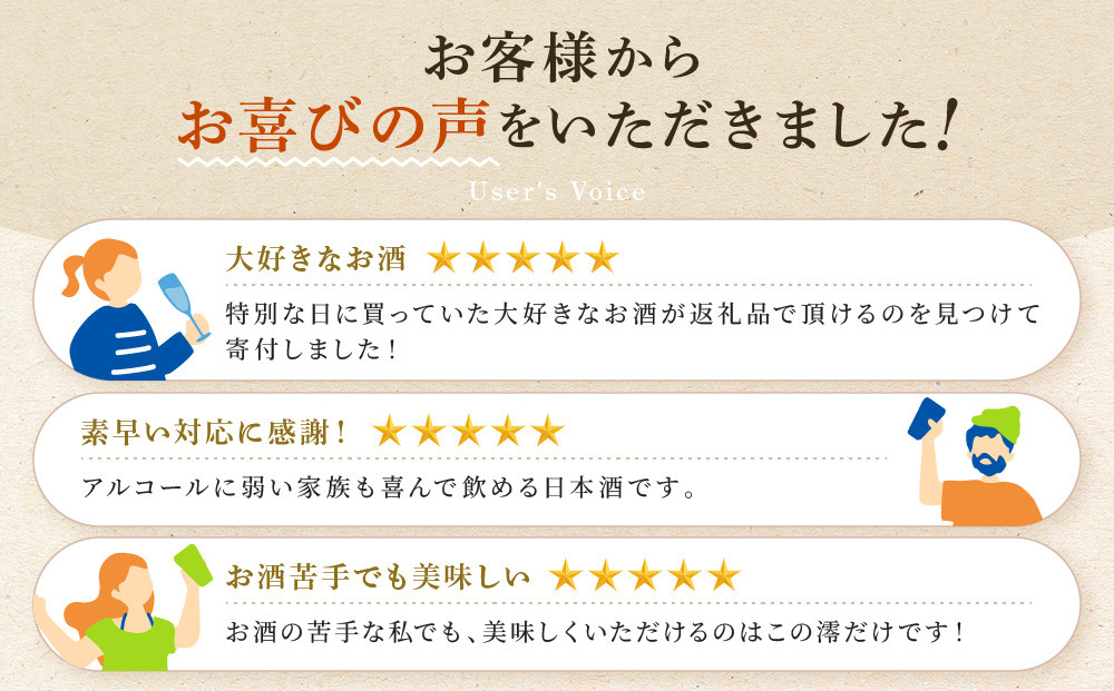 【宝酒造】松竹梅白壁蔵「澪」スパークリング清酒（300ml×12本）［ 京都 タカラ スパークリング 日本酒 アルコール分5％ フルーティー人気 おすすめ お酒 発泡酒 晩酌 家飲み ギフト プレゼント お取り寄せ 通販 送料無料 ふるさと納税 ］