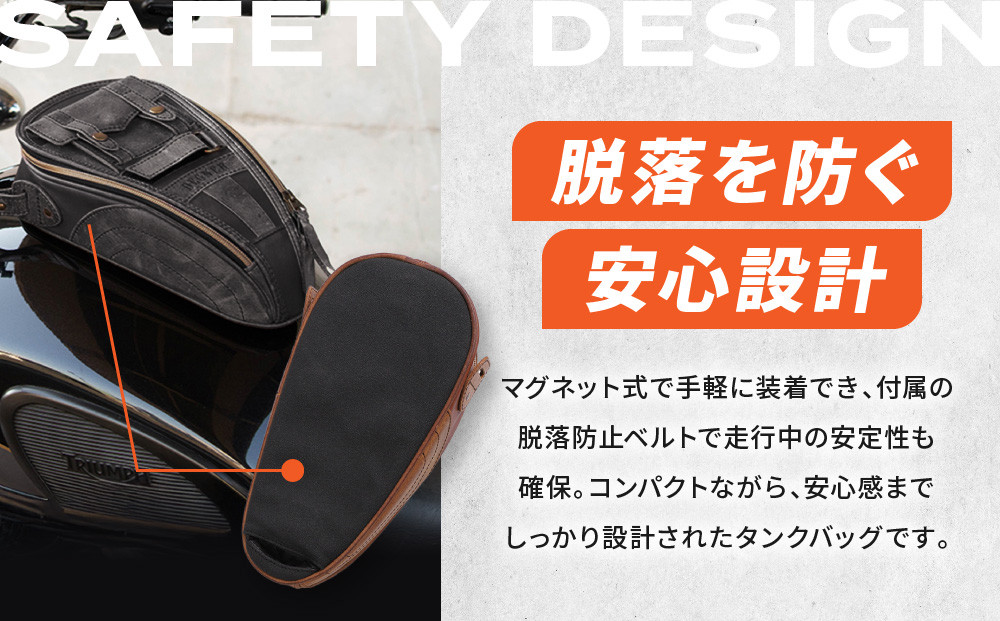【デグナー】レザーマグネットタンクバッグ ブラック｜京都 バイクギア 人気ブランド バイク [SB-92]［ 京都 バイクギア バッグ 鞄 かばん 人気 おすすめ 革 レザー ツーリング ライダー バイカー ブランド メーカー お取り寄せ 送料無料 ふるさと納税 ］