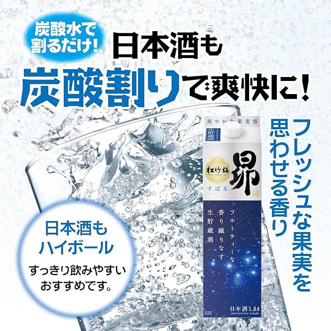 【宝酒造】松竹梅「昴」〈生貯蔵酒〉（900ML紙パック×6本）［ タカラ 京都 お酒 日本酒 清酒 人気 おすすめ 定番 おいしい ギフト プレゼント 贈答 ご自宅用 お取り寄せ ふるさと納税 ］