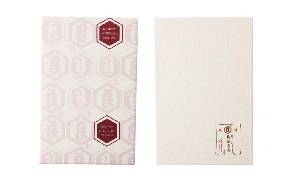 【 京菓子司 亀屋良長 】スライスようかん4袋［ 京都 スイーツ 羊羹 あんこ あんバター パン おいしい 人気 おすすめ お取り寄せ お菓子 和菓子 ］ 