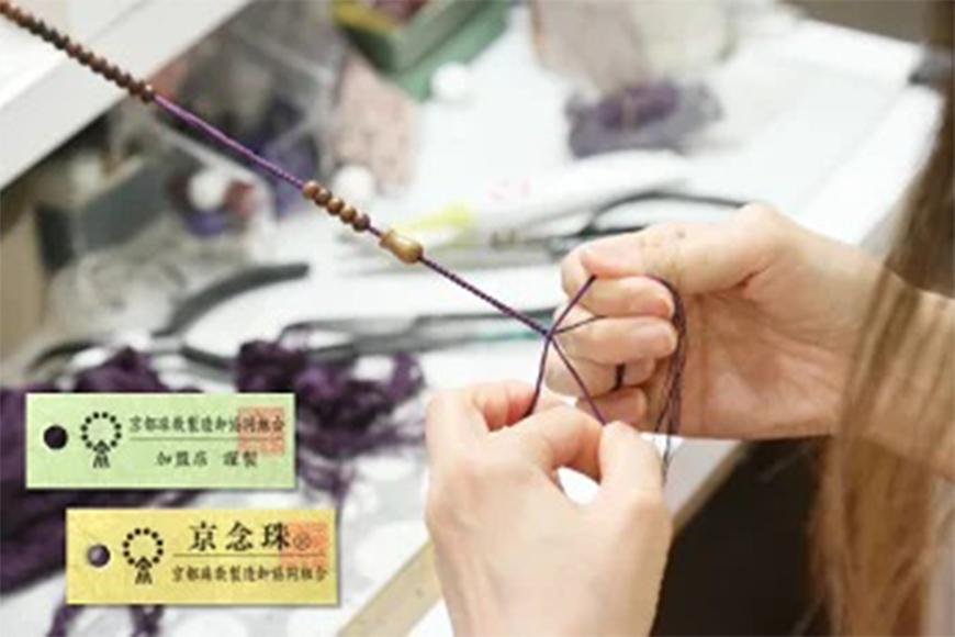 【京念珠】数珠 悟仕立 淡水真珠 藤雲石 正絹房 【土屋念珠店/女性用/レディース/念珠/略式/3704】