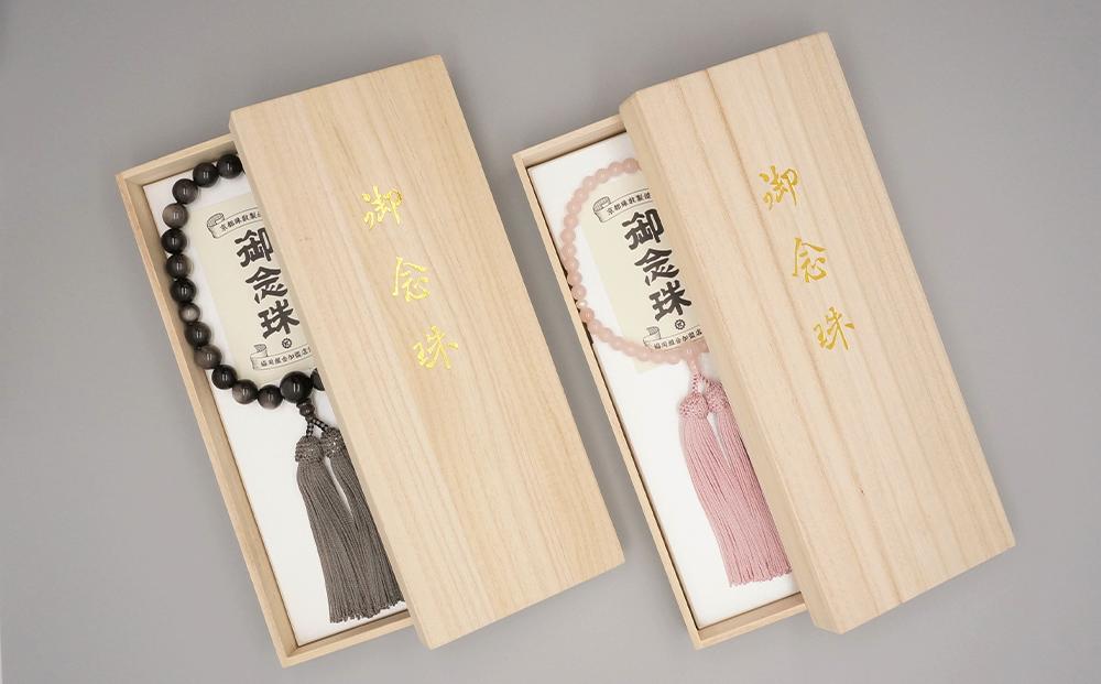 【神戸珠数店】〈京念珠〉 黒オニキス 男性用数珠【数珠袋付き】